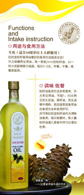 吉林派诺生物技术股份保健食品产品列表