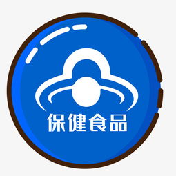 矢量卡通扁平化保健食品标志素材免费下载