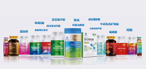 威海百合生物技术股份 营养保健食品数字化智能工厂的产品服务