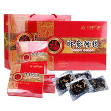 济南百航商贸其他保健食品产品列表